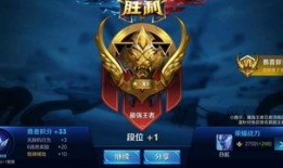 王者s16最新爆料视频,全新英雄登场，游戏玩法大革新！