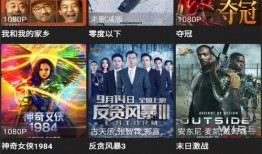 火箭今日爆料视频网页版,揭秘网页版视频背后的秘密