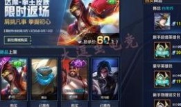 起源2新皮肤爆料大全最新,华丽盛宴，视觉盛宴来袭！